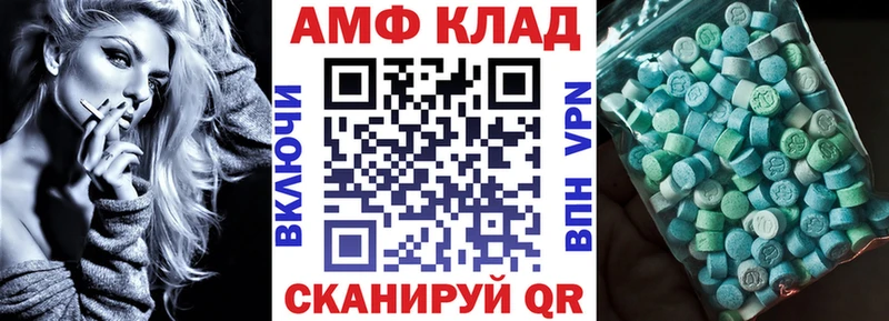 закладки  Данков  АМФЕТАМИН 97% 