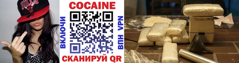 COCAIN 97%  Данков 