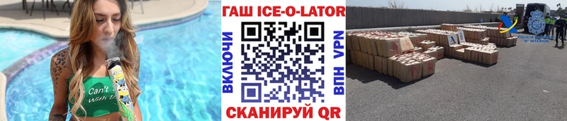 хочу наркоту  Данков  ГАШ Изолятор 