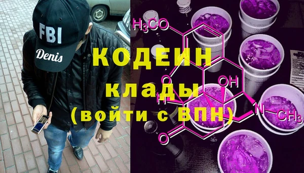 гашишное масло Вязники