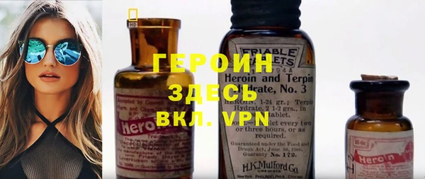 стафф Волосово
