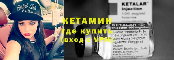 мескалин Вяземский