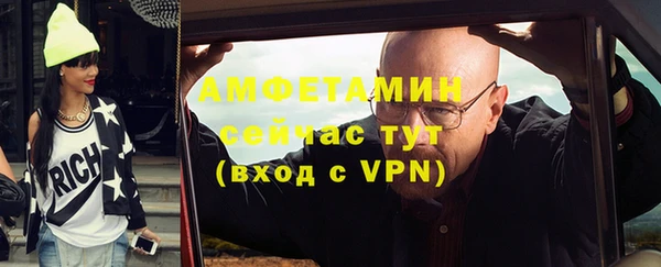 мескалин Вяземский