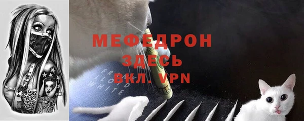стафф Волосово