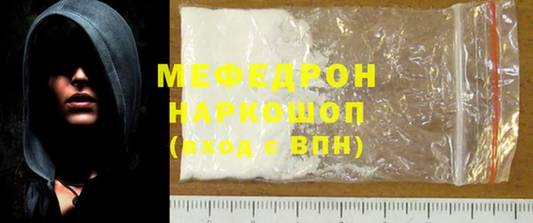 марки nbome Горнозаводск