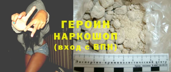 стафф Волосово