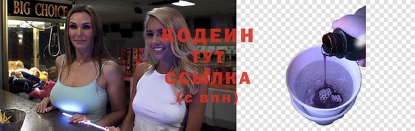 гашишное масло Вязники