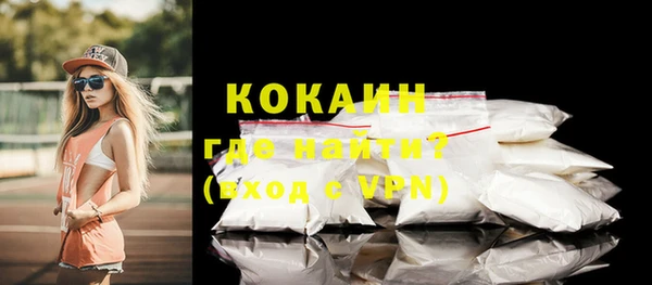марки nbome Володарск