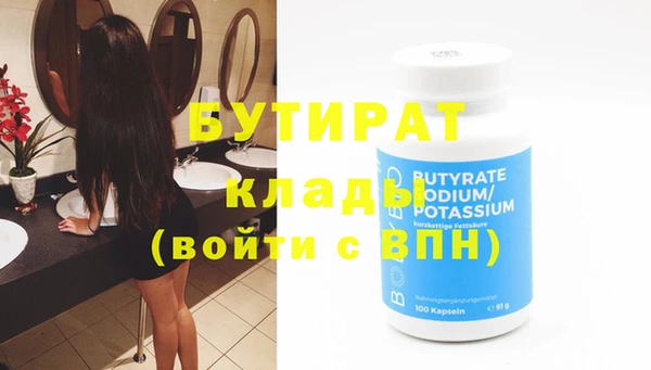 ПСИЛОЦИБИНОВЫЕ ГРИБЫ Волоколамск