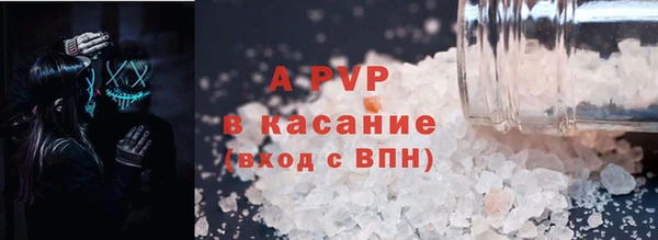 гашишное масло Вязники