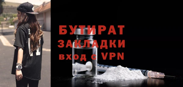 мескалин Вяземский