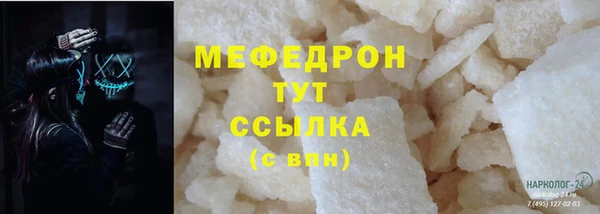 гашишное масло Вязники