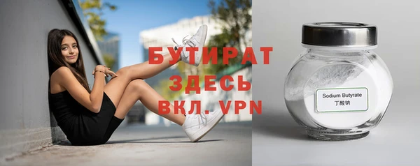 мескалин Вяземский
