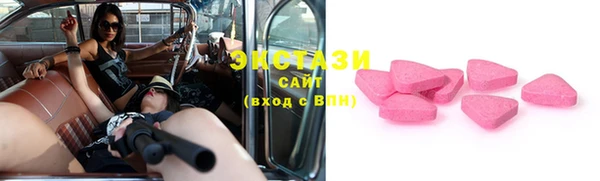 гашишное масло Вязники
