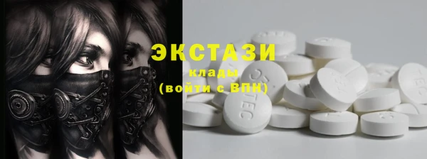 мескалин Вяземский