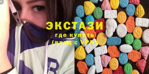 ПСИЛОЦИБИНОВЫЕ ГРИБЫ Волоколамск