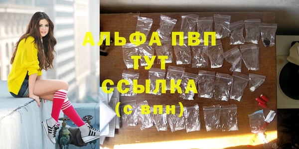 гашишное масло Вязники