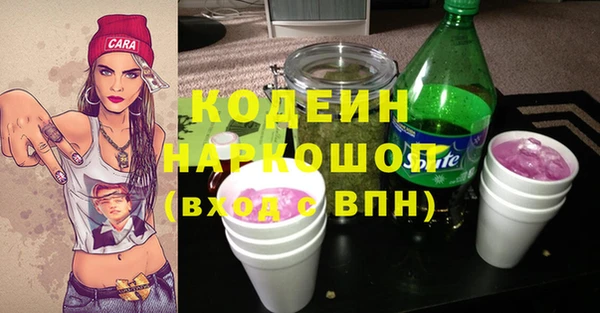 марки nbome Горнозаводск