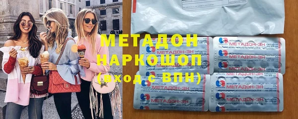 ПСИЛОЦИБИНОВЫЕ ГРИБЫ Волоколамск