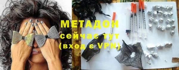 мескалин Вяземский