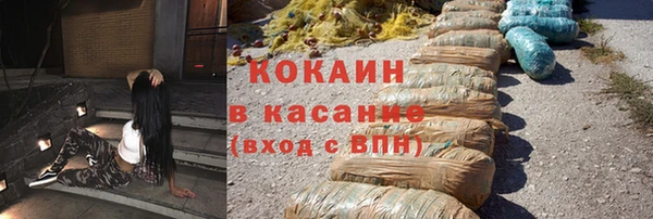 мескалин Вяземский