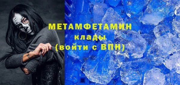 героин Вязьма