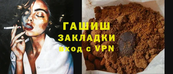 мяу мяу мука Горно-Алтайск