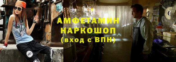 ПСИЛОЦИБИНОВЫЕ ГРИБЫ Волоколамск