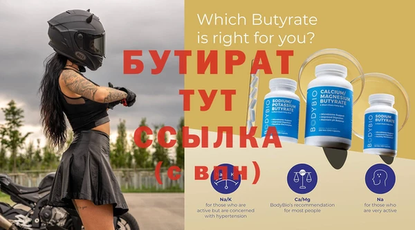 героин Вязьма