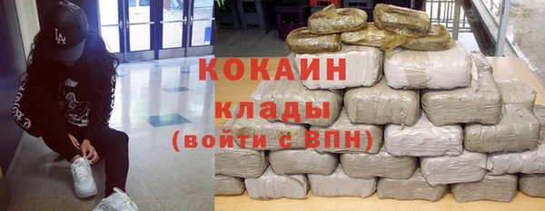 гашишное масло Вязники