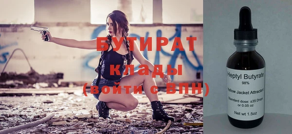 марки nbome Володарск
