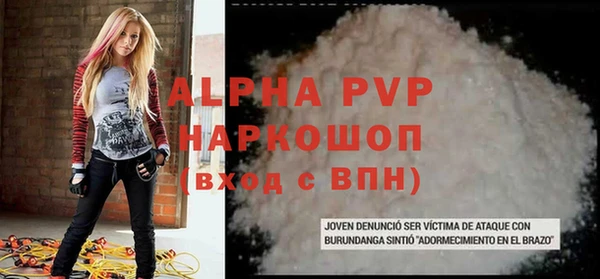 мескалин Вяземский