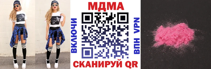 МДМА VHQ  Данков 