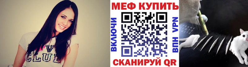 Мефедрон мяу мяу  Данков 