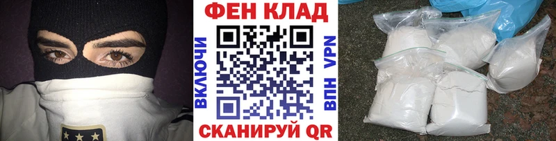 МЕТАМФЕТАМИН Декстрометамфетамин 99.9% закладка Данков