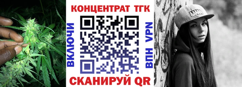Дистиллят ТГК THC oil  Данков 
