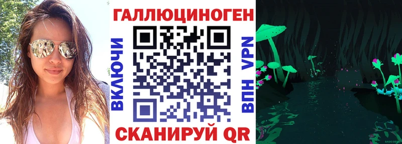 Псилоцибиновые грибы GOLDEN TEACHER  Данков 
